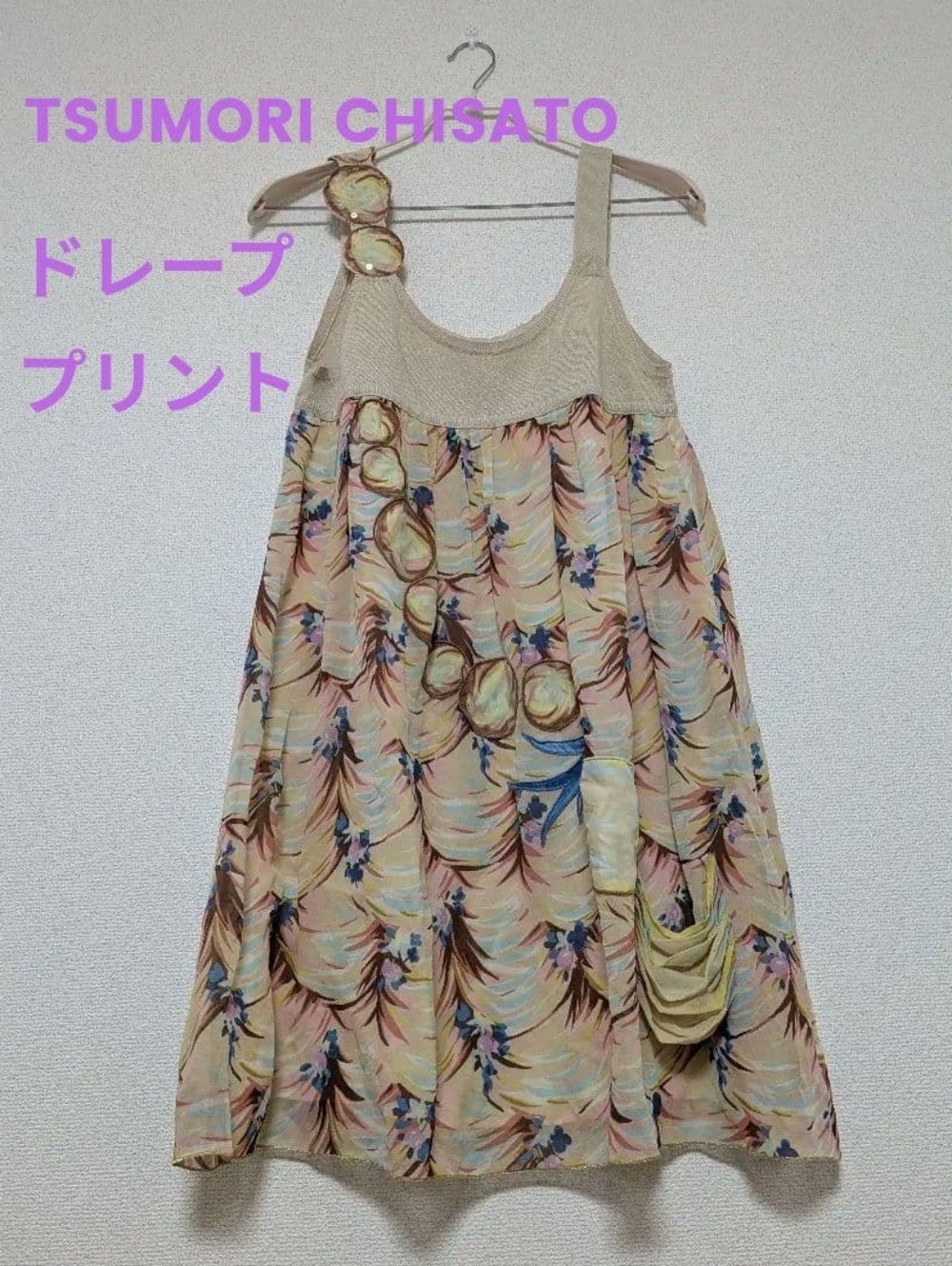 Tsumori Chisato Beige Multicolor Draped Floral-Print Mini Dress